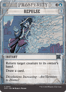 Repulse (OTP-013) [Breaking News]: (Showcase) (Borderless)