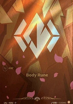 Body Rune (R04b) (R04b) - Unleashed Foil