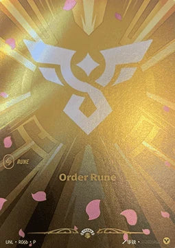 Order Rune (R06b) (R06b) - Unleashed Foil