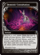 Demonic Consultation (MB2-181) [Mystery Booster 2]