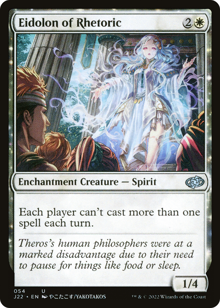 Eidolon of Rhetoric (J22-054) [Jumpstart 2022]
