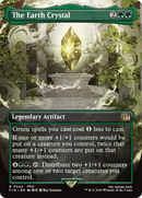 The Earth Crystal (Borderless) (FIN-342) [FINAL FANTASY] (Borderless)