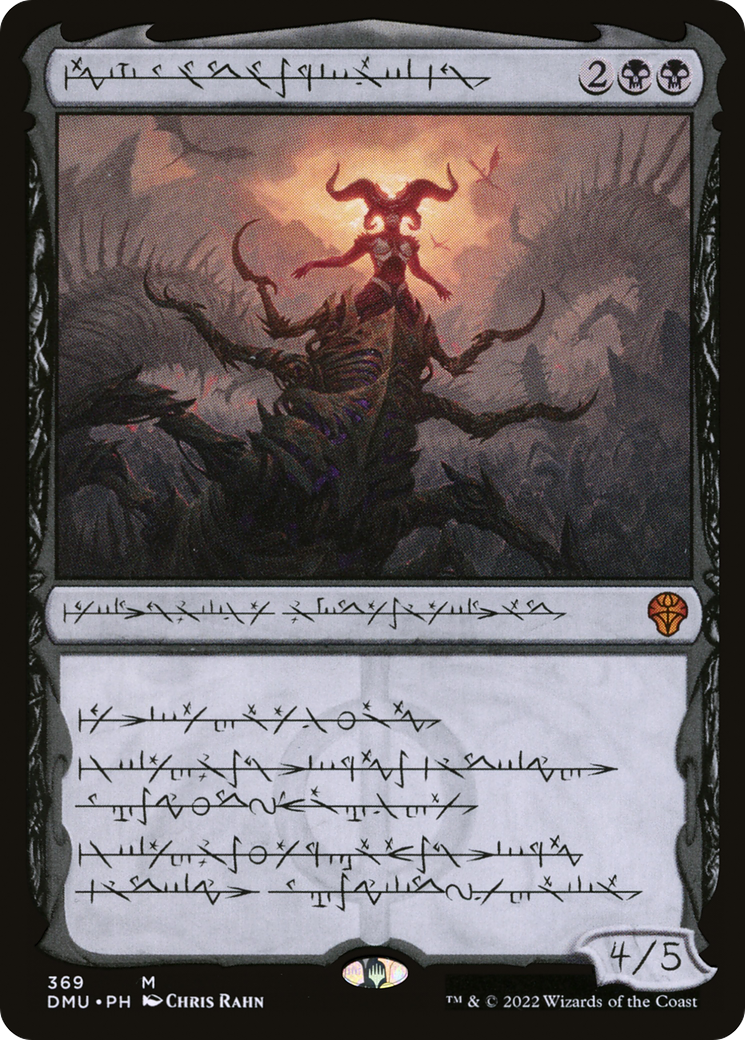 Sheoldred, the Apocalypse (Phyrexian) (DMU-369) (Showcase) [Dominaria United]