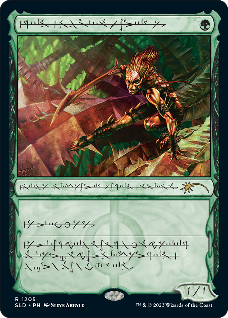 Glistener Elf (SLD-1205) [Secret Lair Drop]: (Showcase)