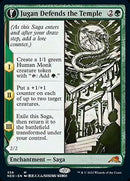 Jugan Defends the Temple // Remnant of the Rising Star (NEO-359) [Kamigawa: Neon Dynasty]: (Showcase, fandfc) Foil