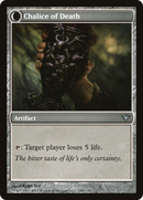 Chalice of Life (DKA-146) [Dark Ascension] Foil