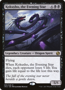 Kokusho, the Evening Star (IMA-095) [Iconic Masters]