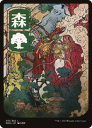 Forest (301) - JP Full Art (NEO-301) [Kamigawa: Neon Dynasty]