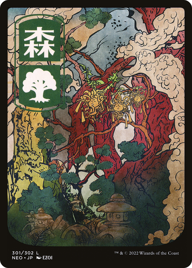 Forest (301) - JP Full Art (NEO-301) [Kamigawa: Neon Dynasty]