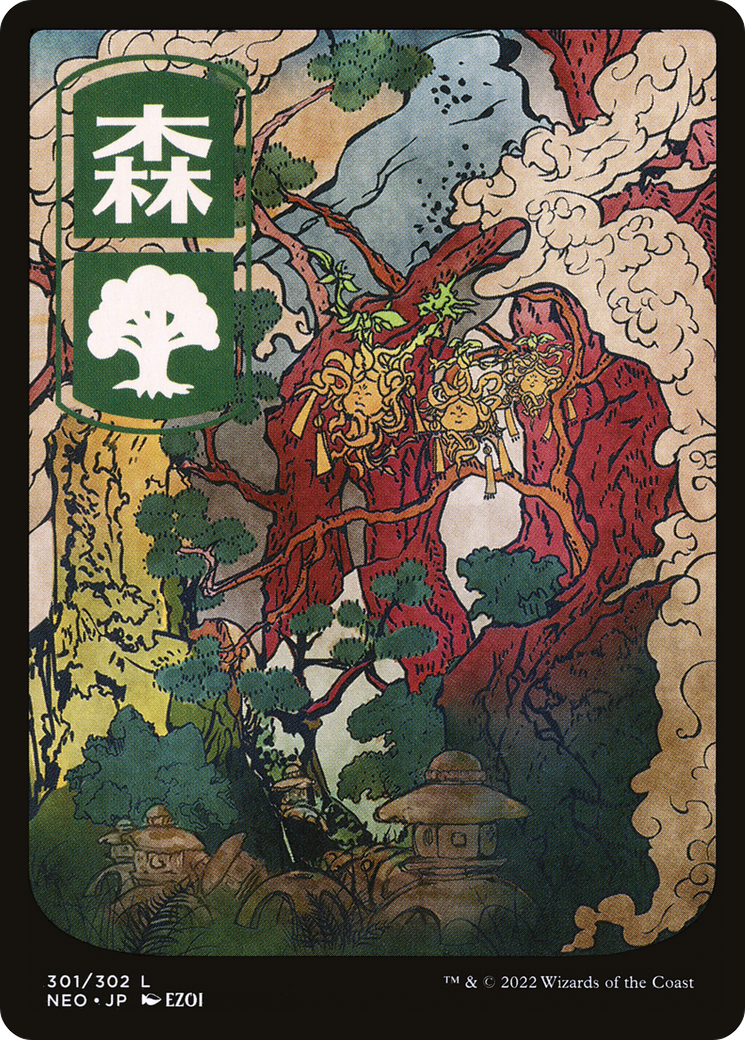 Forest (NEO-301) [Kamigawa: Neon Dynasty]: (Full Art)