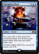 Disrupting Shoal (UMA-051) [Ultimate Masters]