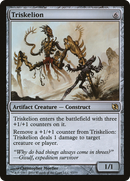 Triskelion (DDF-057) [Duel Decks: Elspeth vs. Tezzeret]