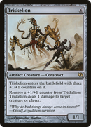 Triskelion (DDF-057) [Duel Decks: Elspeth vs. Tezzeret]