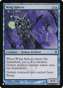 Wing Splicer (LIST-NPH-50) [The List]