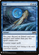 Foil (LIST-UMA-55) [The List]