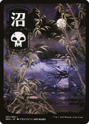 Swamp (NEO-297) [Kamigawa: Neon Dynasty]: (Full Art) Foil