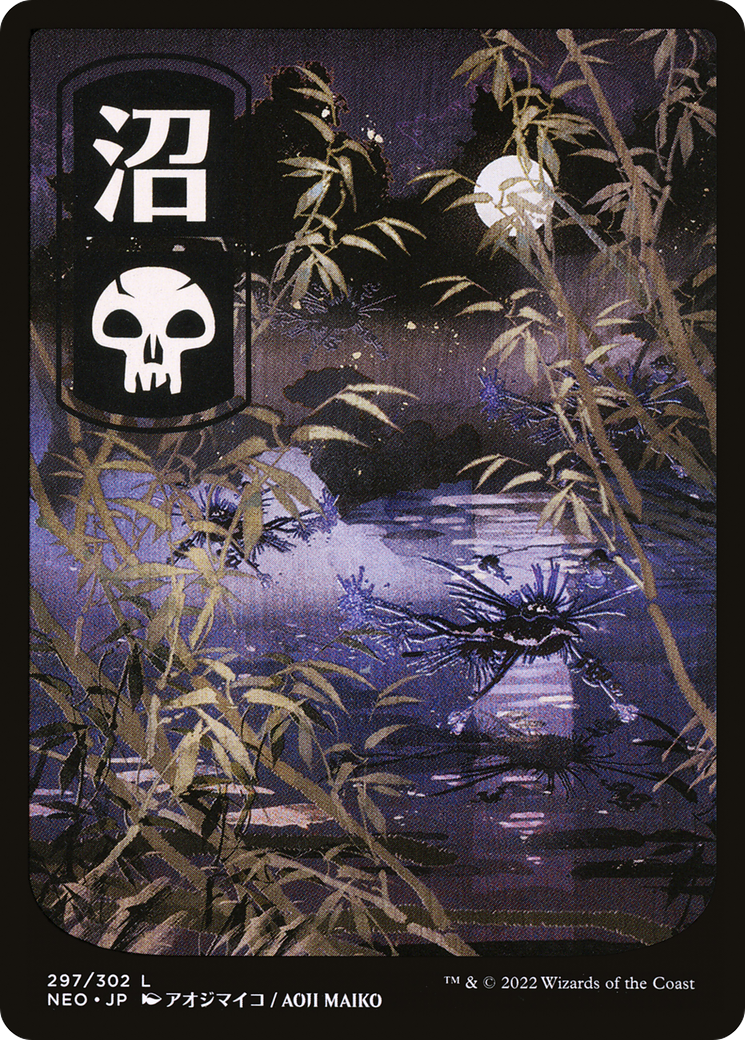 Swamp (NEO-297) [Kamigawa: Neon Dynasty]: (Full Art) Foil