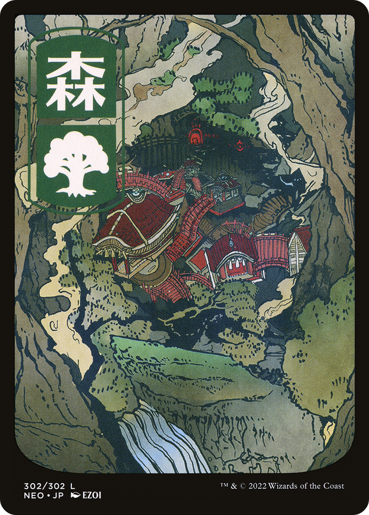 Forest (302) - JP Full Art (NEO-302) [Kamigawa: Neon Dynasty]