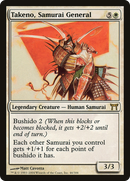 Takeno, Samurai General (CHK-046) [Champions of Kamigawa] Foil