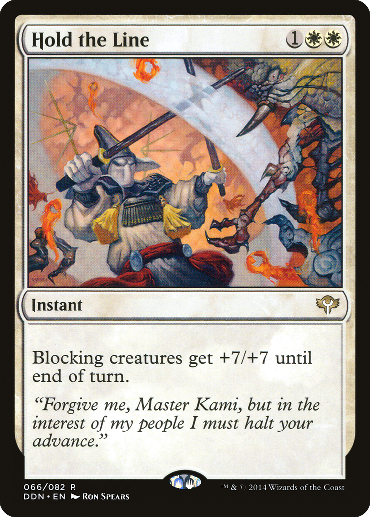 Hold the Line (DDN-066) [Duel Decks: Speed vs. Cunning]