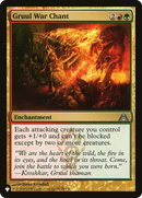 Gruul War Chant (LIST-DGM-75) [The List]