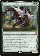 Vorinclex, Monstrous Raider (KHM-333) [Kaldheim]: (Showcase) Foil