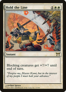 Hold the Line (CHK-013) [Champions of Kamigawa] Foil