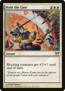 Hold the Line (CHK-013) [Champions of Kamigawa]