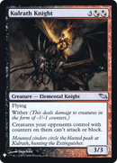 Kulrath Knight (LIST-SHM-190) [The List] Foil