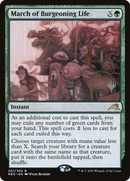 March of Burgeoning Life (PPNEO-201) [Promo Pack: Kamigawa: Neon Dynasty Promos]
