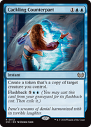 Cackling Counterpart (DSC-072) [Duskmourn: House of Horror Commander]