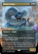 Mystic Snake (SPG-035) [Special Guests] (Borderless)