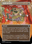 Path to Exile (CMM-626) [Commander Masters] (Borderless) Foil