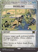 Voidslime (OTP-060) [Breaking News]: (Showcase) (Borderless)