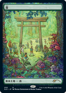 Forest (Tokyo Lands) (SLD-050) [Secret Lair Drop]