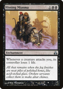Hissing Miasma (GPT-051) [Guildpact]