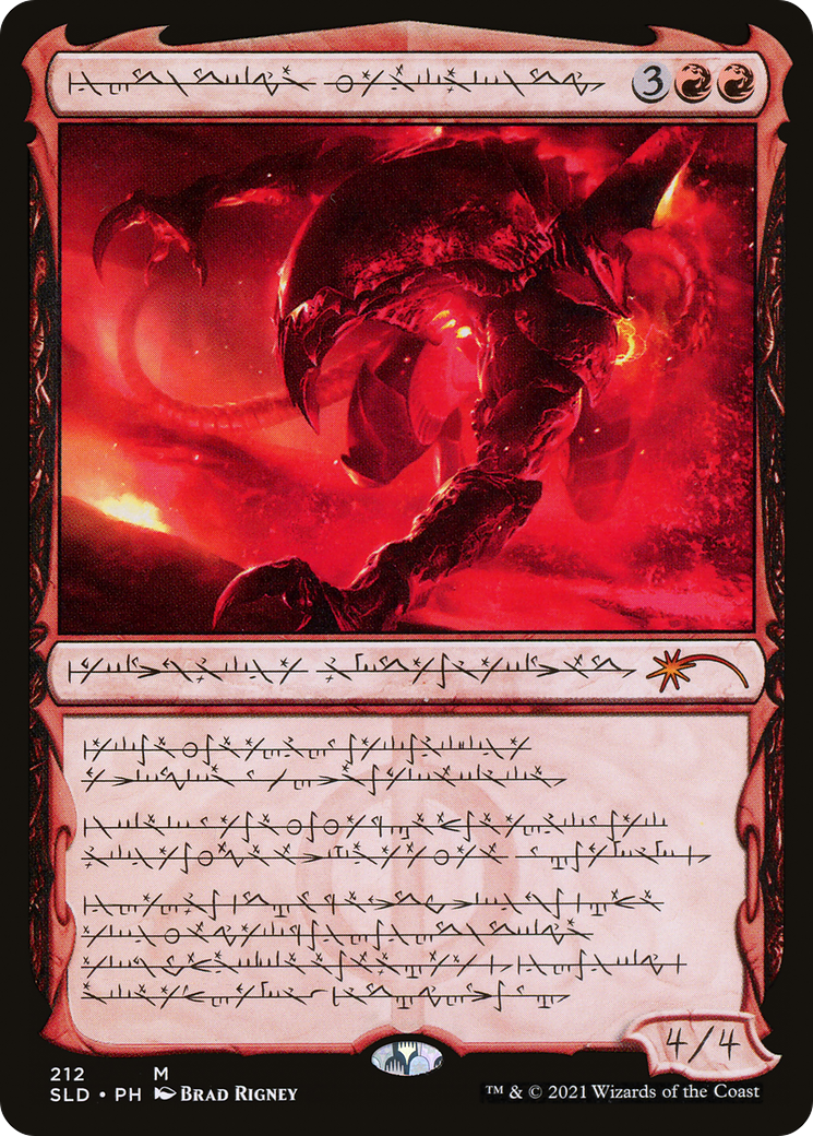 Urabrask the Hidden (SLD-212) [Secret Lair Drop]