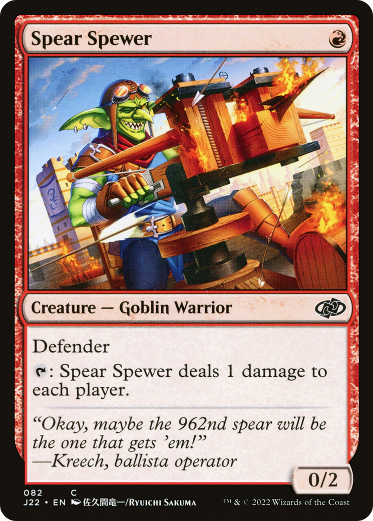 Spear Spewer (J22-082) [Jumpstart 2022]