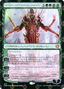 Nissa, Ascended Animist (ONE-453) [Phyrexia: All Will Be One]: (Showcase) Foil