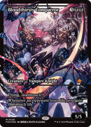 Bloodthirsty Conqueror (FDN-426) [Foundations]: (Showcase) Foil