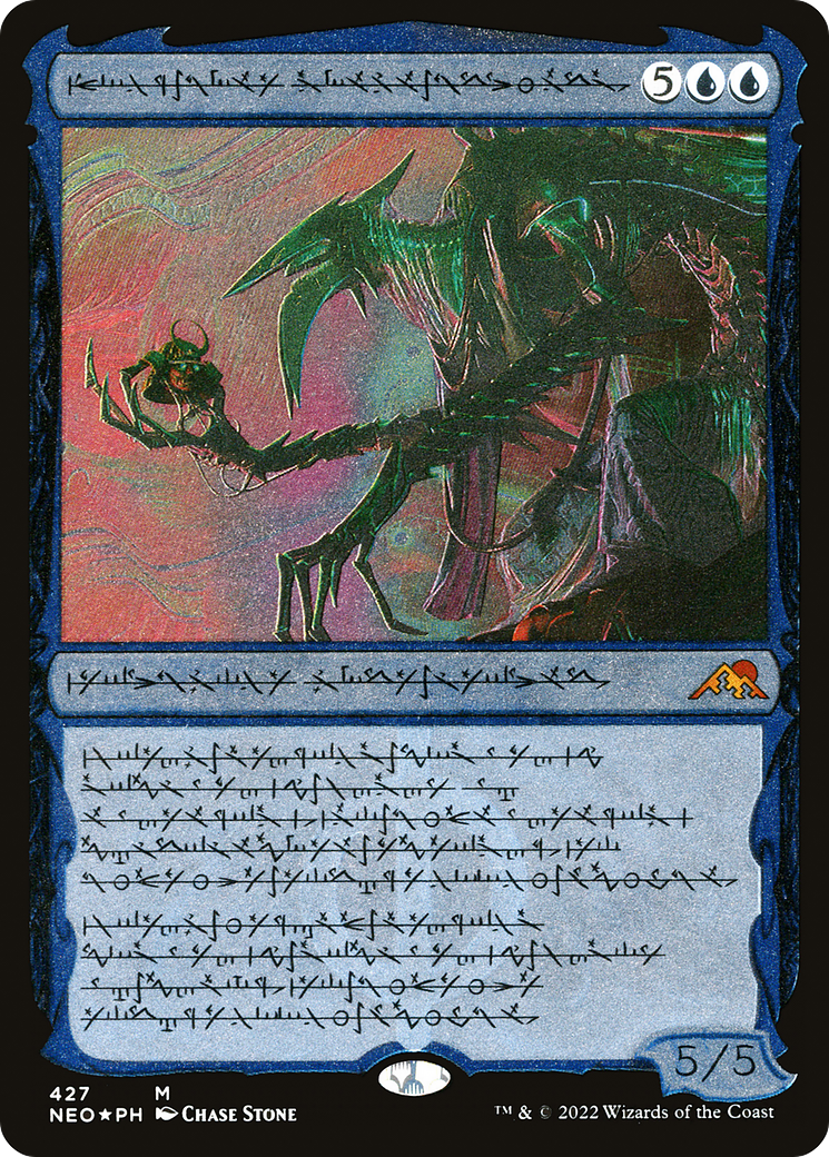 Jin-Gitaxias, Progress Tyrant (Phyrexian) (Foil Etched) (NEO-427) (Showcase) [Kamigawa: Neon Dynasty] Foil
